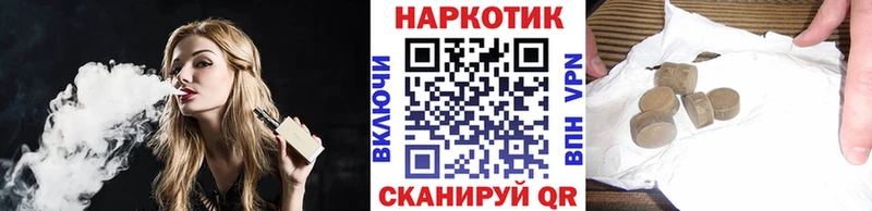 Наркотические вещества Иваново Бошки Шишки 