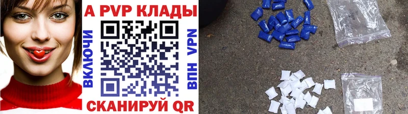 закладки  darknet какой сайт  A-PVP Соль  Иваново 