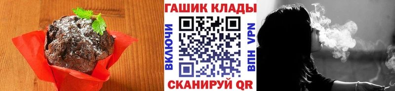 Печенье с ТГК конопля  Иваново 