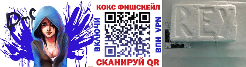 КОКАИН Перу Иваново