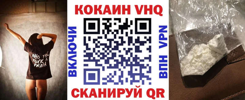 Кокаин Боливия  цены   нарко площадка клад  Иваново 