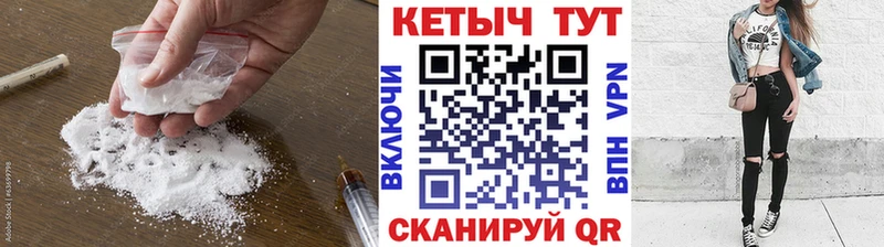 где купить наркоту  Иваново  Кетамин VHQ 