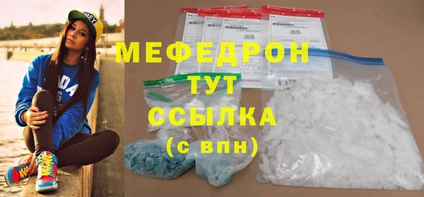 бутик Абаза