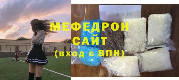 первитин Абдулино