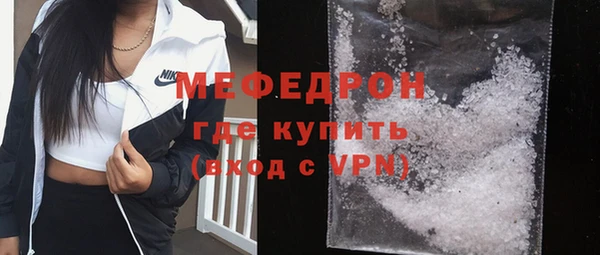 бутик Абаза