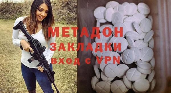 бутик Абаза