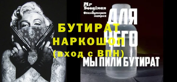 первитин Абдулино