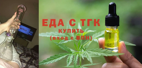 бутик Абаза
