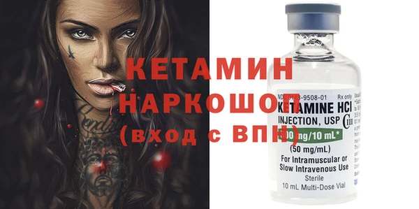 первитин Абдулино