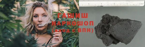 бутик Абаза