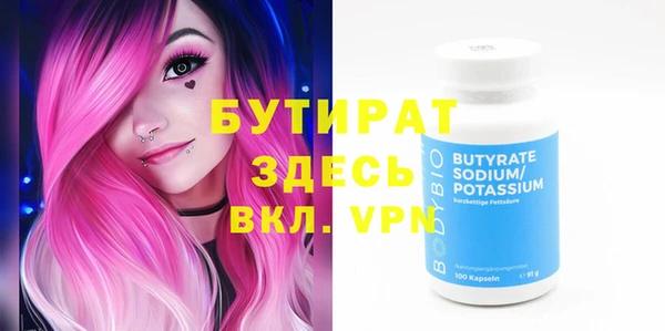первитин Абдулино