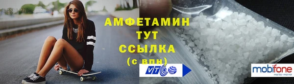 гидра Абинск