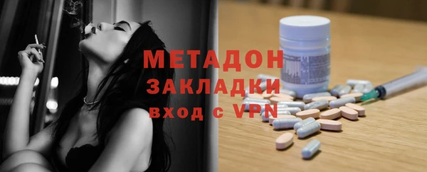 бутик Абаза
