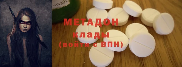 гидра Абинск