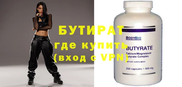 гидра Абинск
