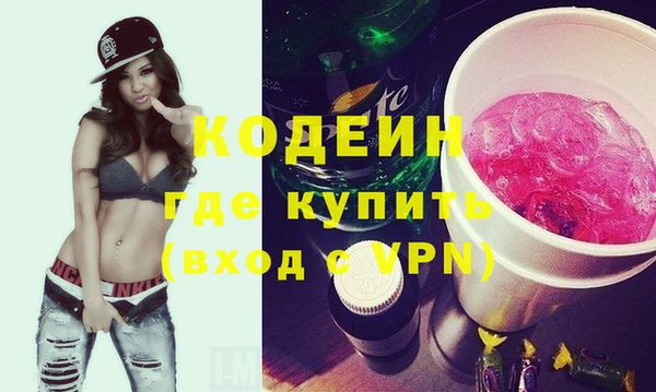первитин Абдулино