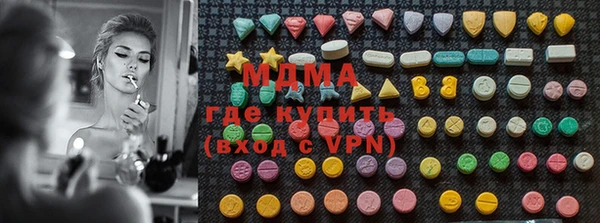 бутик Абаза