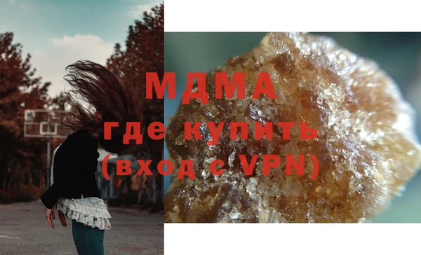 гидра Абинск