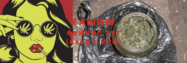гидра Абинск