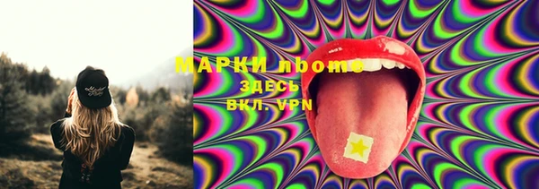 гидра Абинск