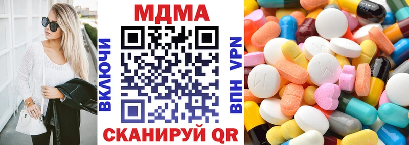 МДМА Molly  Иваново 