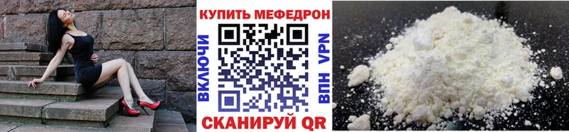 как найти   блэк спрут ТОР  Меф VHQ  Иваново 