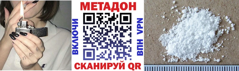 гидра зеркало  Иваново  МЕТАДОН белоснежный 
