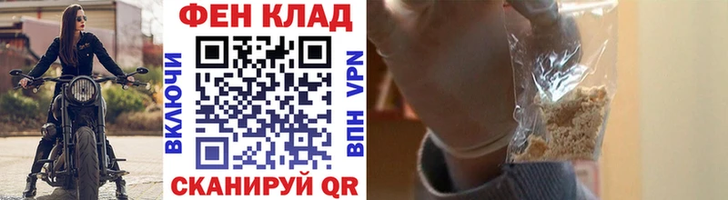 гидра зеркало купить закладку Иваново Метамфетамин винт