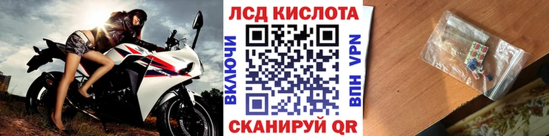 где купить наркотик Иваново Наркотические марки 1,8мг