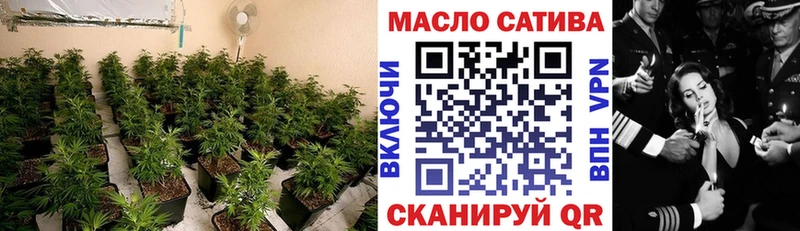 закладка  Иваново  MEGA ссылки  ТГК вейп 