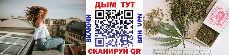 ссылка на мегу ССЫЛКА  Иваново  даркнет официальный сайт  МАРИХУАНА Bruce Banner 